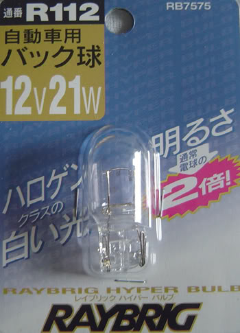 Name:  raybrig2x7440hyperbulb.jpg
Views: 84
Size:  34.6 KB